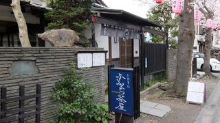 称名寺参道にある茶屋～桜の季節は大混雑～