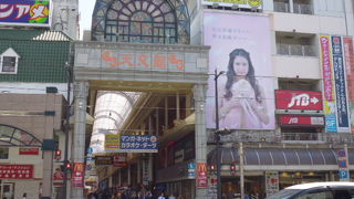 鹿児島といえばここ