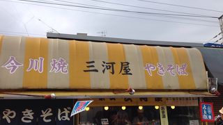 うまい焼きそば