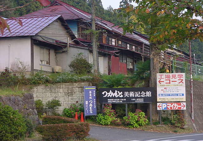 つかもと美術記念館