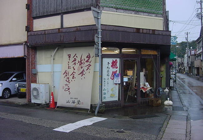 店内で美味しい和菓子をいただきました