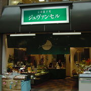 京都らしい洋菓子店