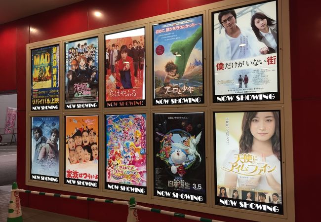 安城コロナワールド クチコミ アクセス 営業時間 三河安城 フォートラベル 安城コロナワールド クチコミ アクセス 営業時間 三河安城 フォートラベル