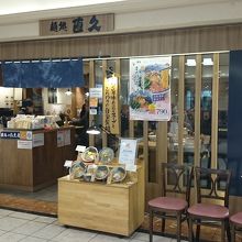 地下街にあります