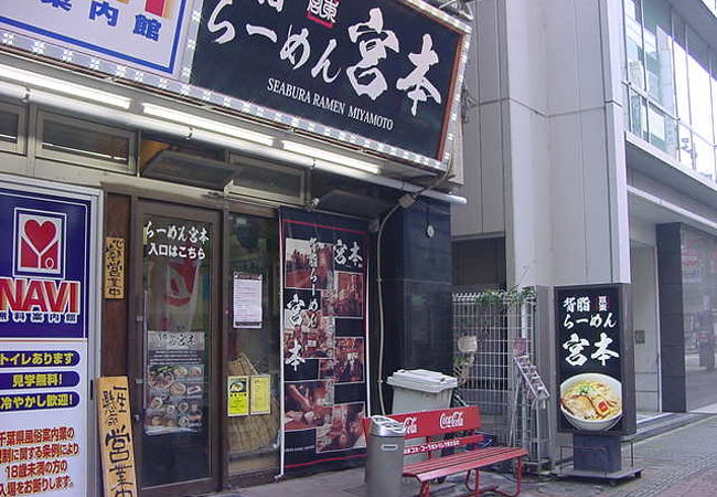 背脂ラーメンです