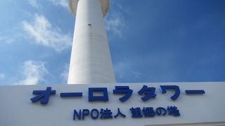 冬期間、土日営業