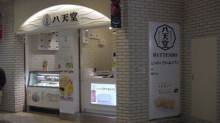 冬はあったかいクリームパンがいいです