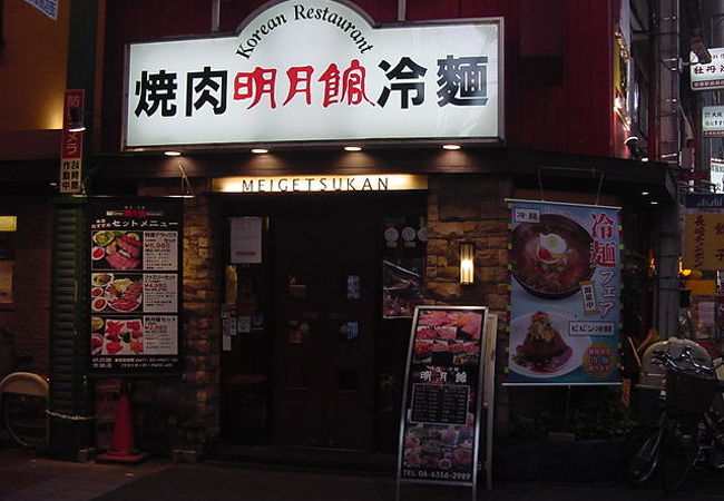 明月館 京橋店 クチコミ アクセス 営業時間 大阪城 京橋 フォートラベル 明月館 京橋店 クチコミ アクセス 営業時間 大阪城 京橋 フォートラベル