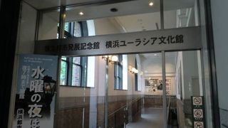 ユーラシア大陸の歴史