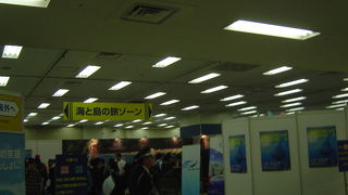 迷路で分かりにくい