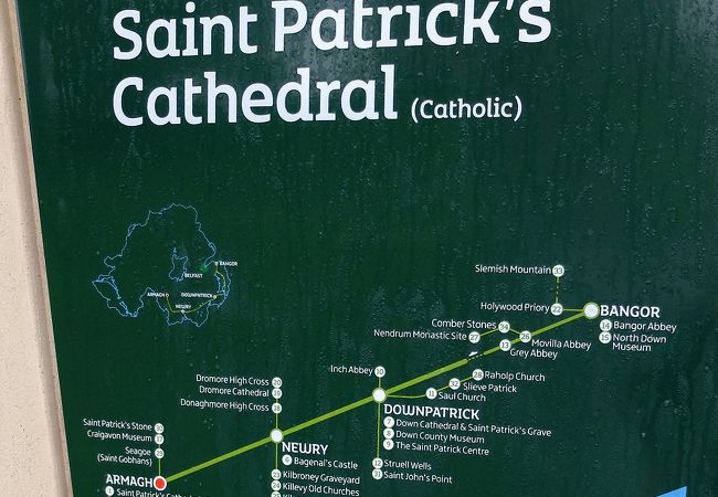 アイルランドにキリスト教を広めた聖パトリックが辿った道。アーマーの町にもその道の一部が通っています。