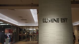 新宿駅東口の商業ビル