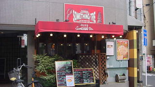 サムシング・トレ