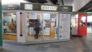 ジャスト カット