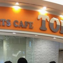 TOKIO アミュプラザ博多店