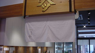 おしゃれな雰囲気で日本酒を探しました