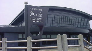 新しくて落ち着いた施設です