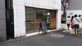 駅から離れてるけど