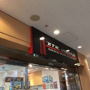 鉄道模型専門店