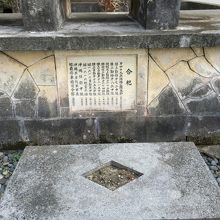 沖縄兵站慰霊之碑、合祀の由来文。
