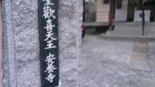 神楽坂の下にあります