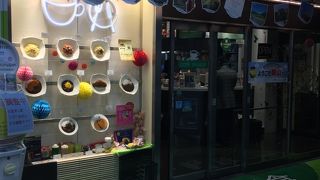 出発まで時間があったので利用