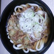 北のごちそう天うどん