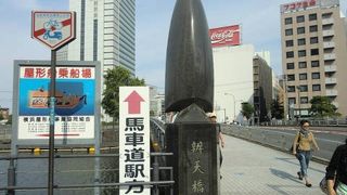 桜木町の玄関橋