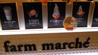 全国の農業公園の製品がズラリと並んでいます