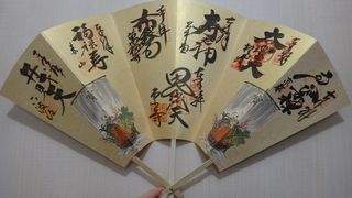 日本最古の七福神めぐりは末広型台紙で！
