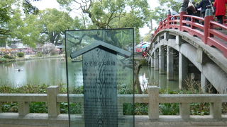 過去・現在・未来へ続く橋！