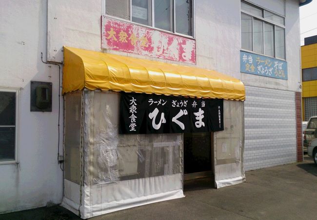 ボリュームあり、だけど･･･