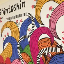 フライングタイガーは見ていて楽しいです By コクーンシティ Cocooncityのクチコミ フォートラベル
