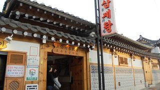 参鶏湯の専門店のようです。