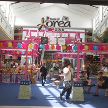 セントラルフードホール