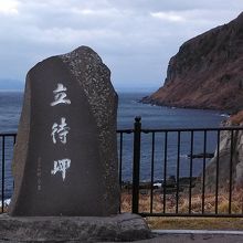 立待岬の石碑です。後方の海の色に北国を感じます・・・