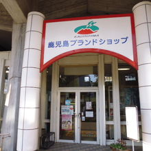 entrance
