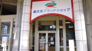 鹿児島のいろいろ