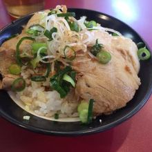 チャーシュー丼