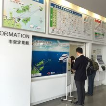 鳥羽マリンターミナル、チケットブース。