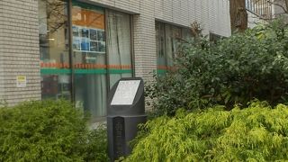 大阪の江戸堀で創刊した朝日新聞