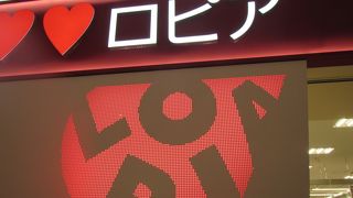 安いけど現金会計