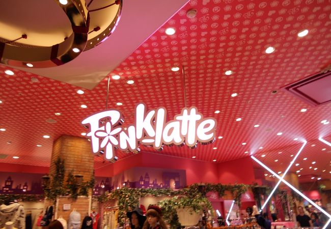 ピンクラテ あべのキューズモール店 クチコミ アクセス 営業時間 ミナミ 難波 天王寺 フォートラベル ピンクラテ あべのキューズモール店 クチコミ アクセス 営業時間 ミナミ 難波 天王寺 フォートラベル