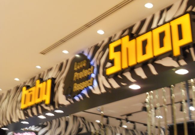ベイビーシュープ あべのキューズモール店 クチコミ アクセス 営業時間 ミナミ 難波 天王寺 フォートラベル