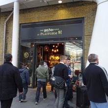 ハリポタショップ