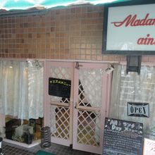 階段を下りた半地下です。