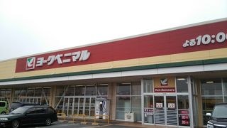 ヨークベニマル (谷田部店)