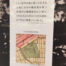 フライングタイガーは見ていて楽しいです By コクーンシティ Cocooncityのクチコミ フォートラベル