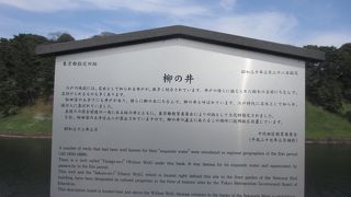 説明板がぽつんと立っています