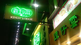 ローカル色は薄いですが無難なファミレス系中華レストラン